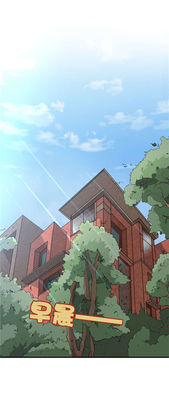 第16章：有坏人0