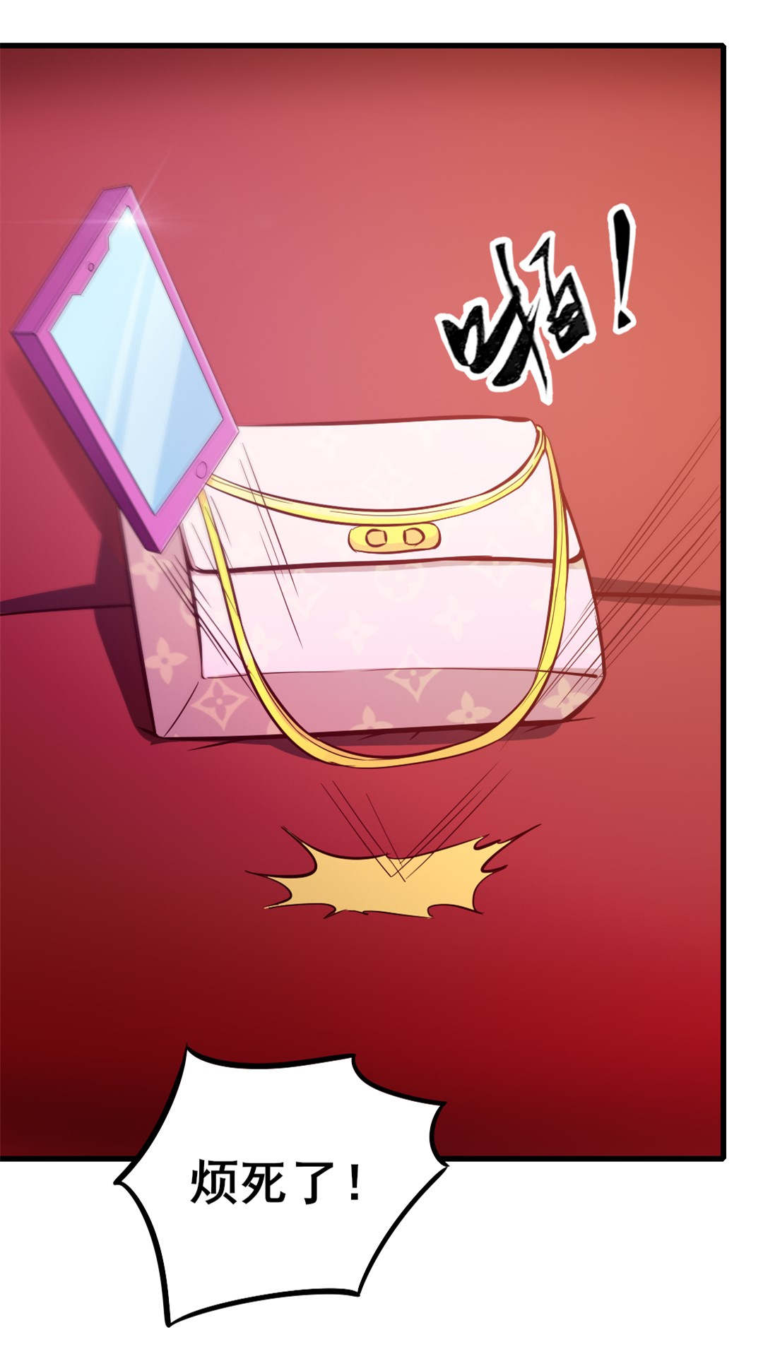 第82章：洛静雅登场3