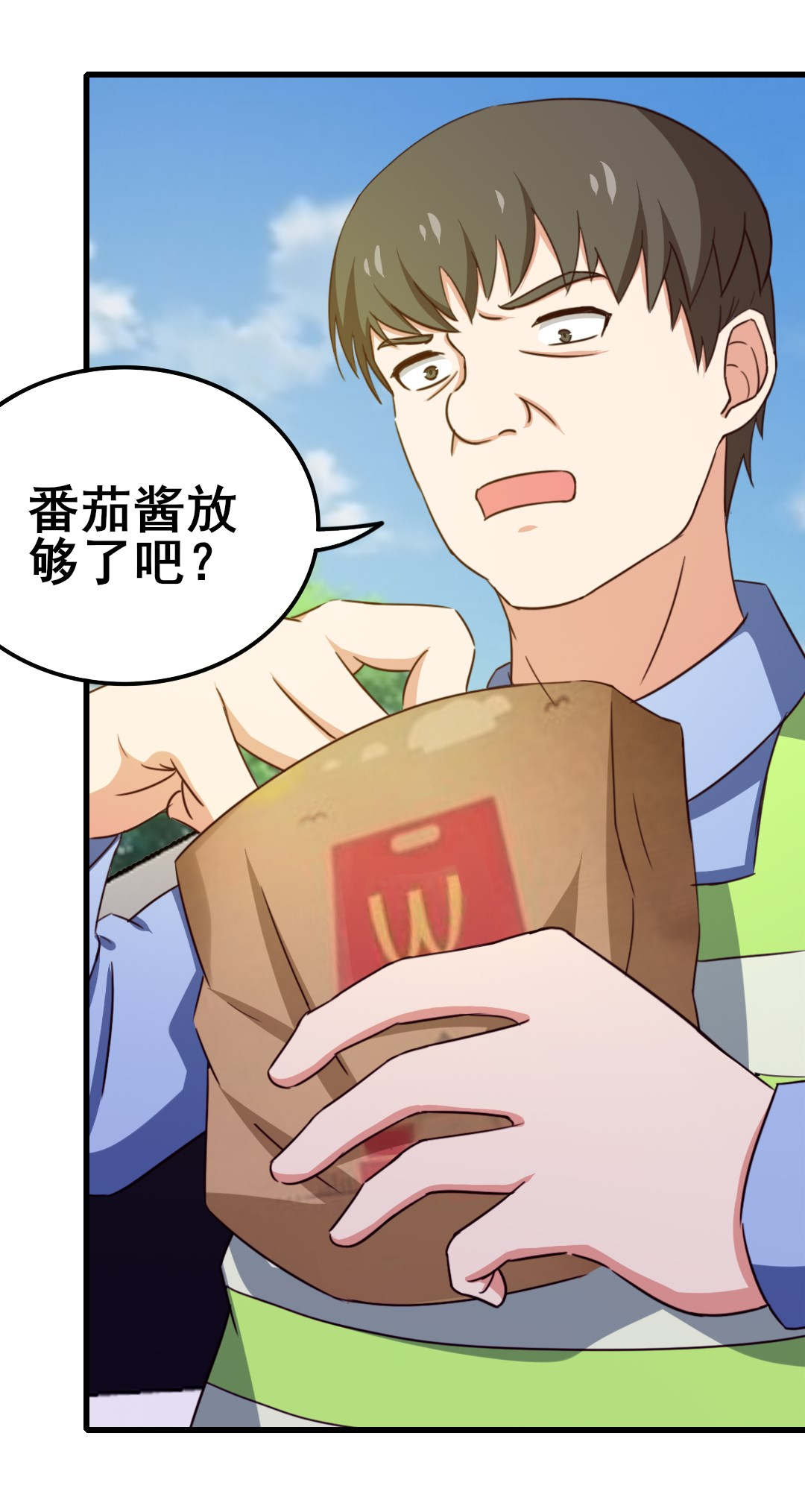 第82章：洛静雅登场3