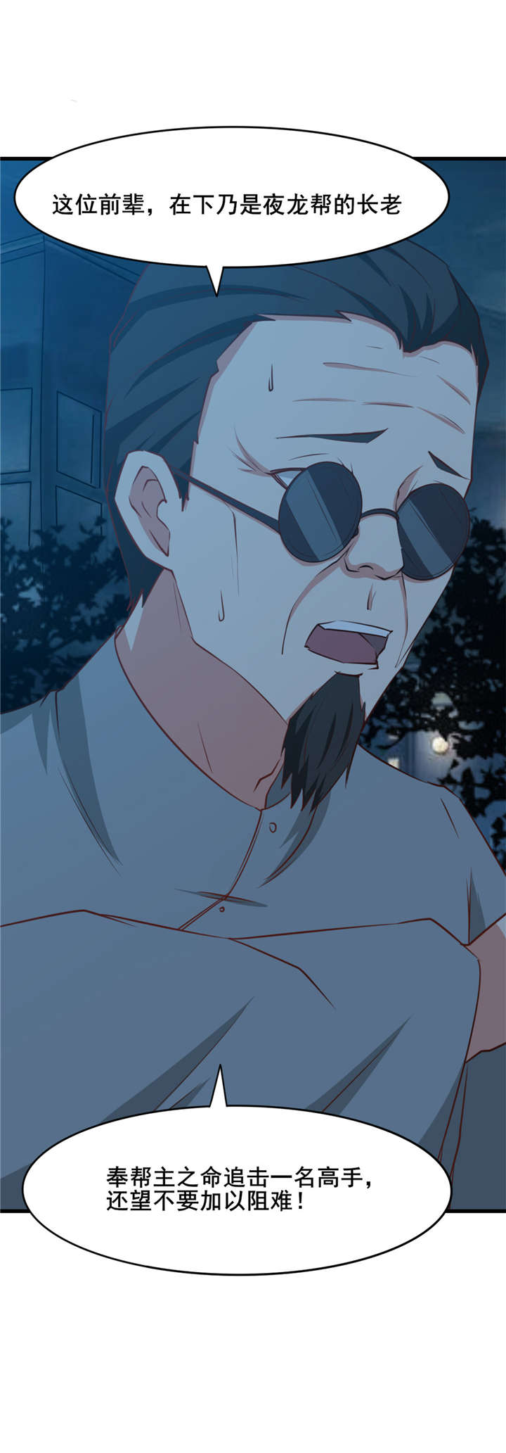 第15章：藏龙卧虎3