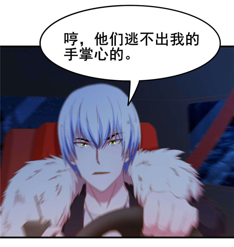 第69章：我们去领奖品吧3