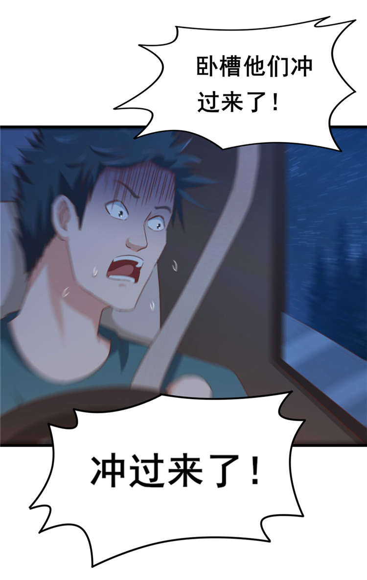 第69章：我们去领奖品吧0