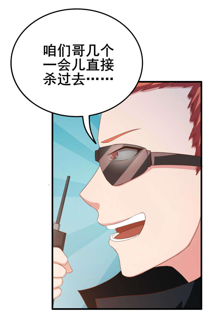 第69章：我们去领奖品吧4