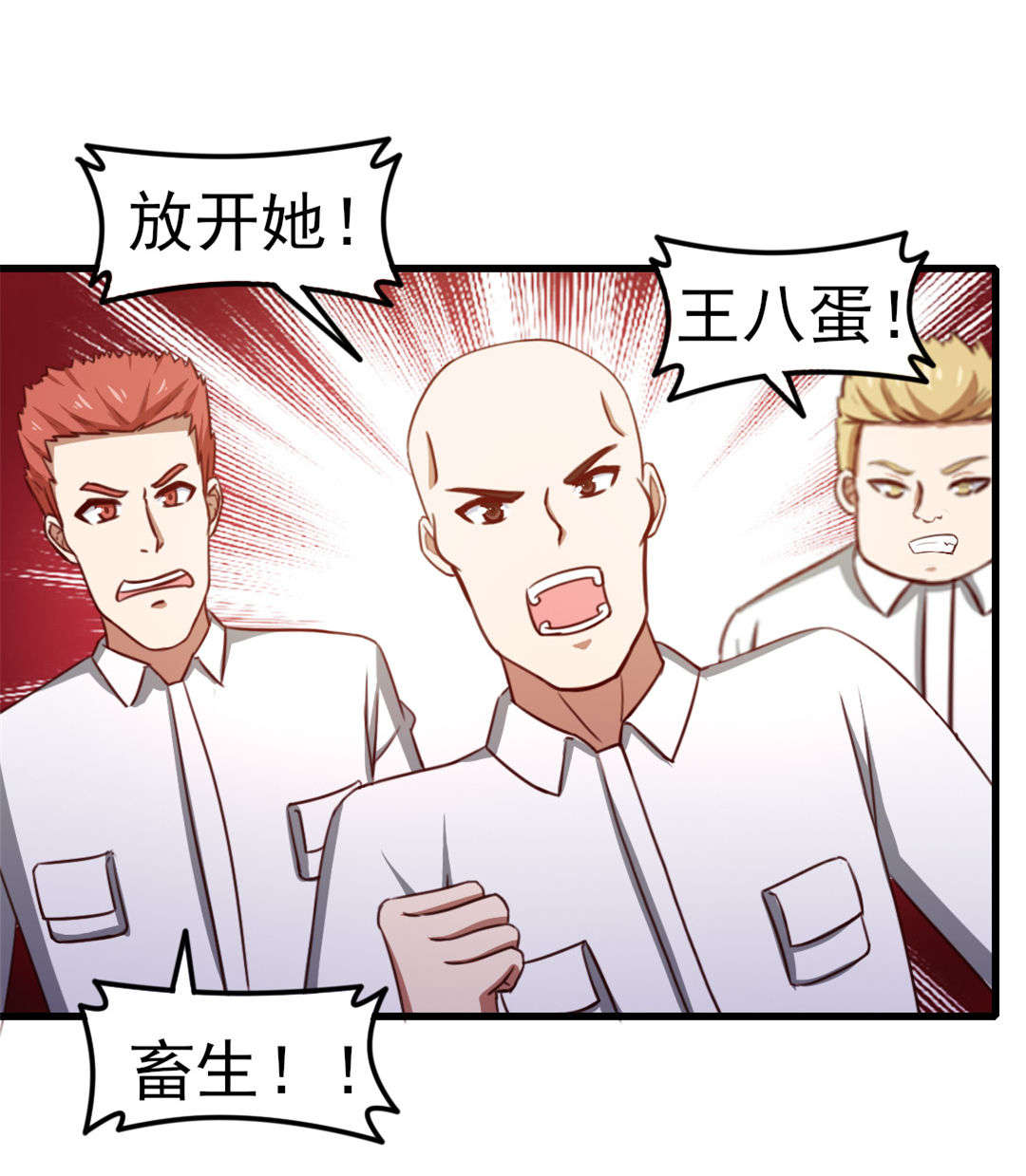 第91章：还想来硬的吗2