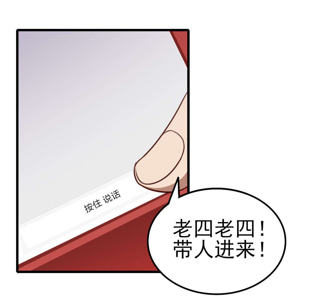 第91章：还想来硬的吗2
