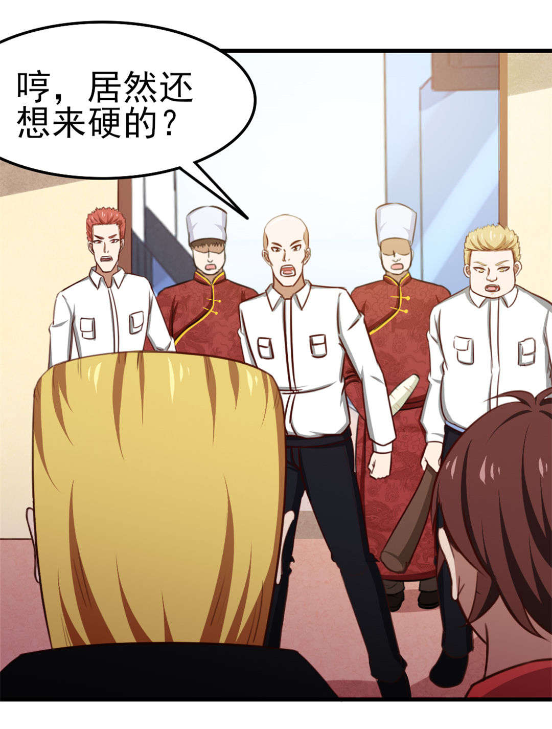 第91章：还想来硬的吗0