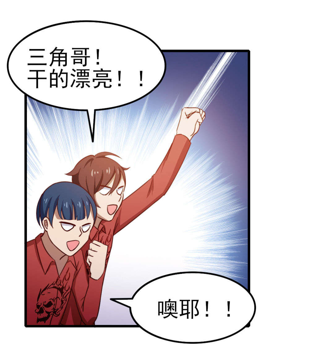 第91章：还想来硬的吗3