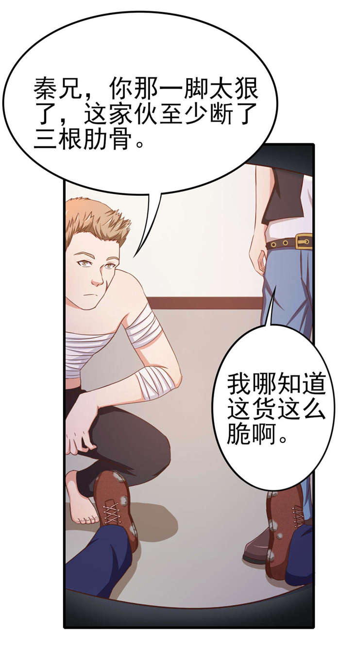 第47章： 略施小计1
