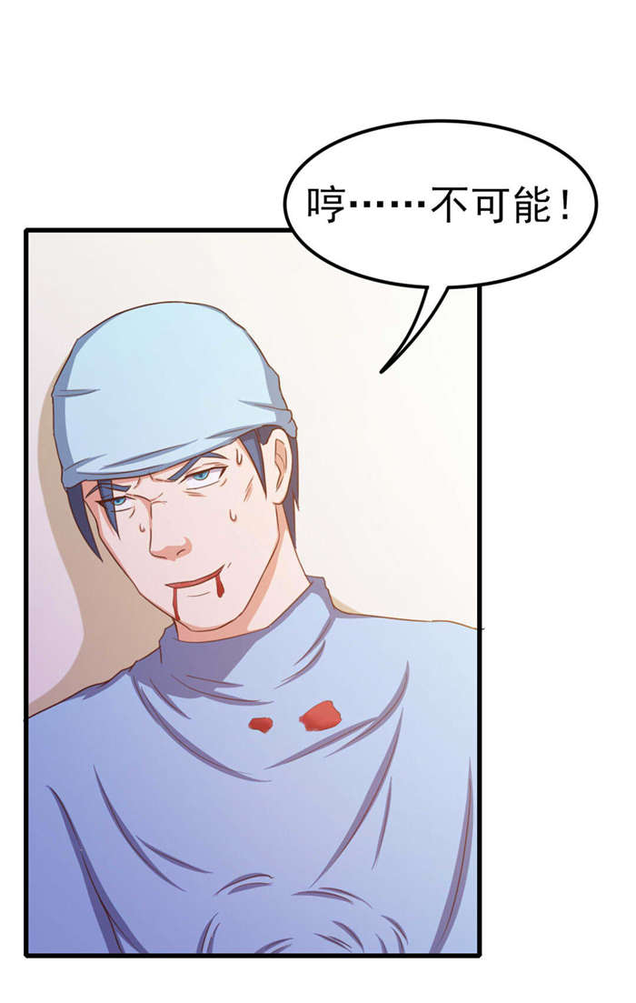第47章： 略施小计4