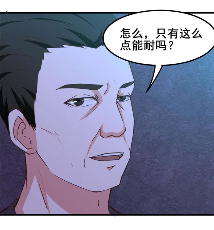 第35章：硬碰硬2