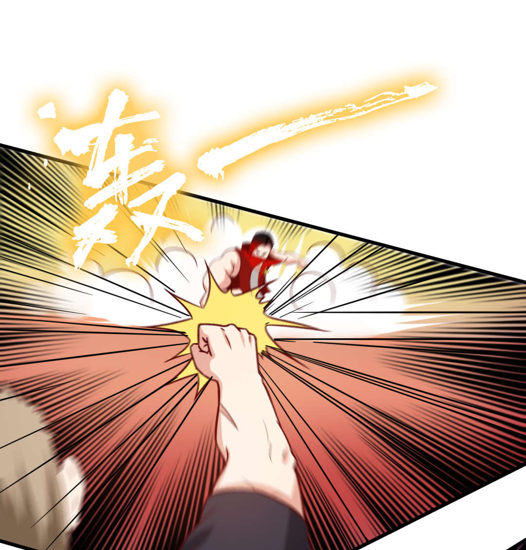 第94章：打个痛快0