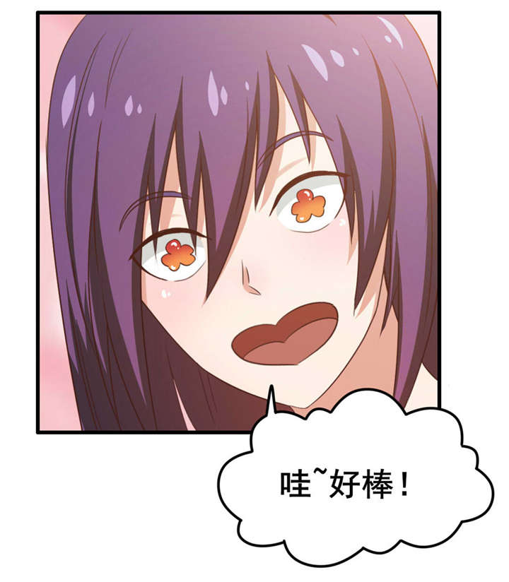 第71章：一锅老鳖汤2