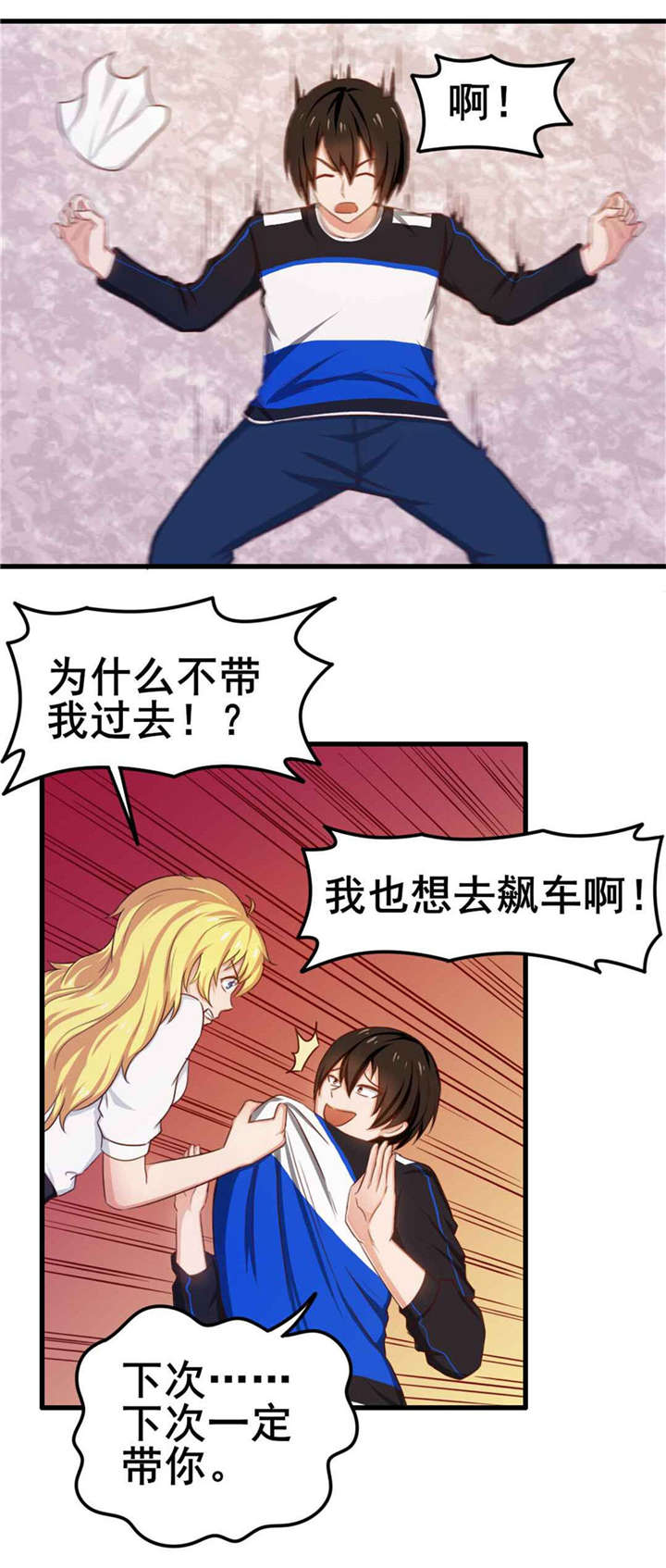 第71章：一锅老鳖汤3