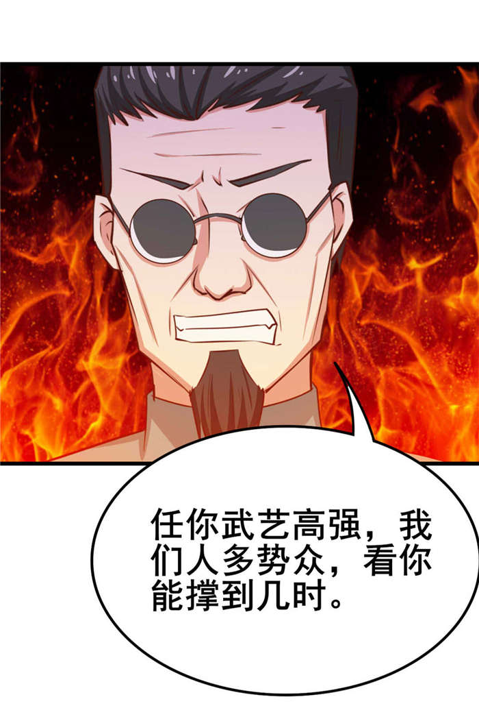 第39章：龙与蝼蚁4