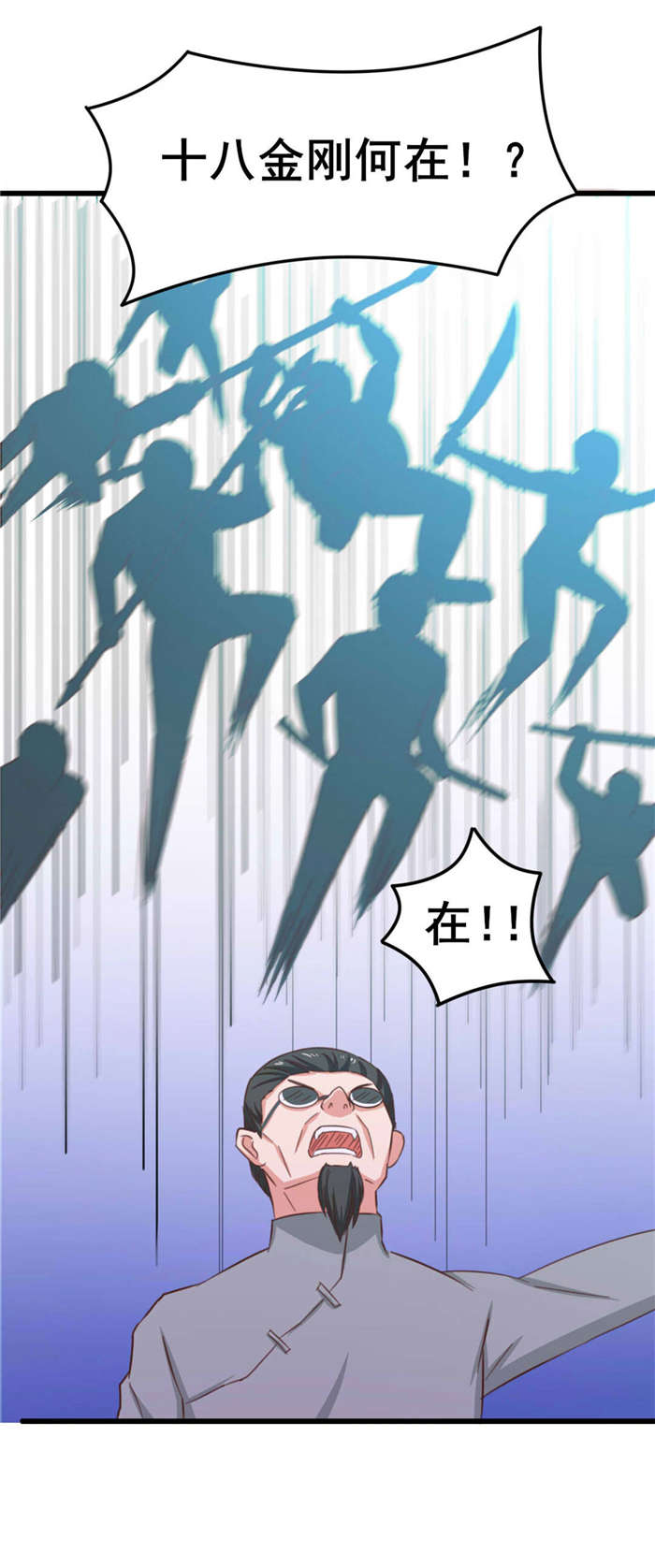 第39章：龙与蝼蚁0