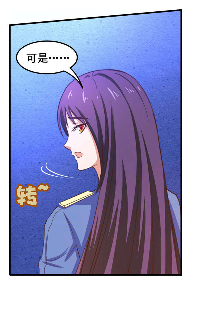 第39章：龙与蝼蚁4