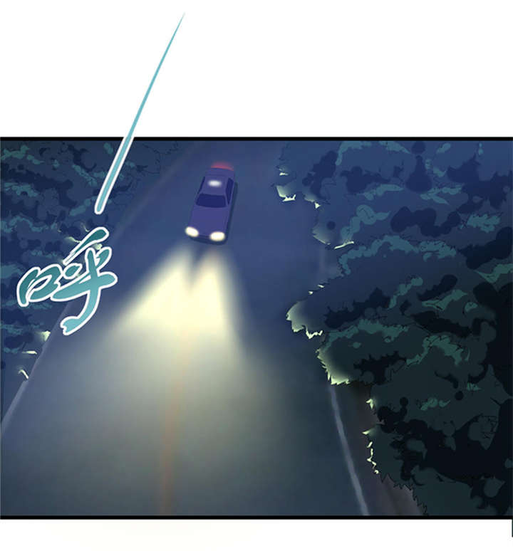 第1章：深夜拼车1