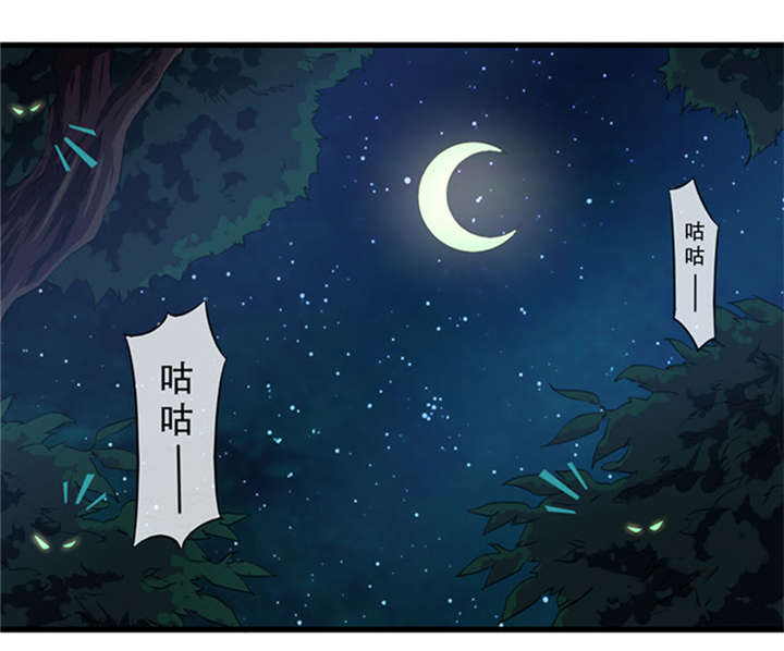 第1章：深夜拼车0