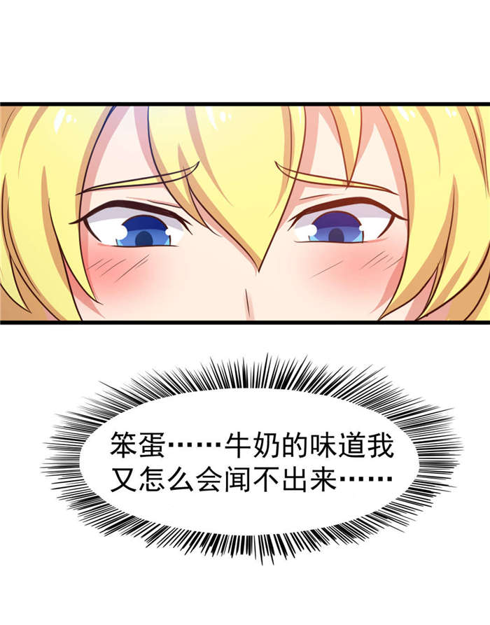 第49章：浴室摔倒3