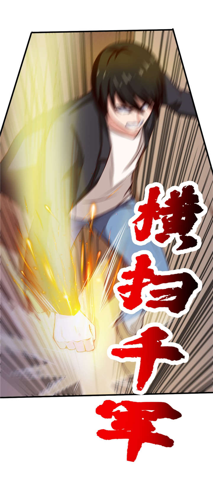 第119章：初尝败绩2
