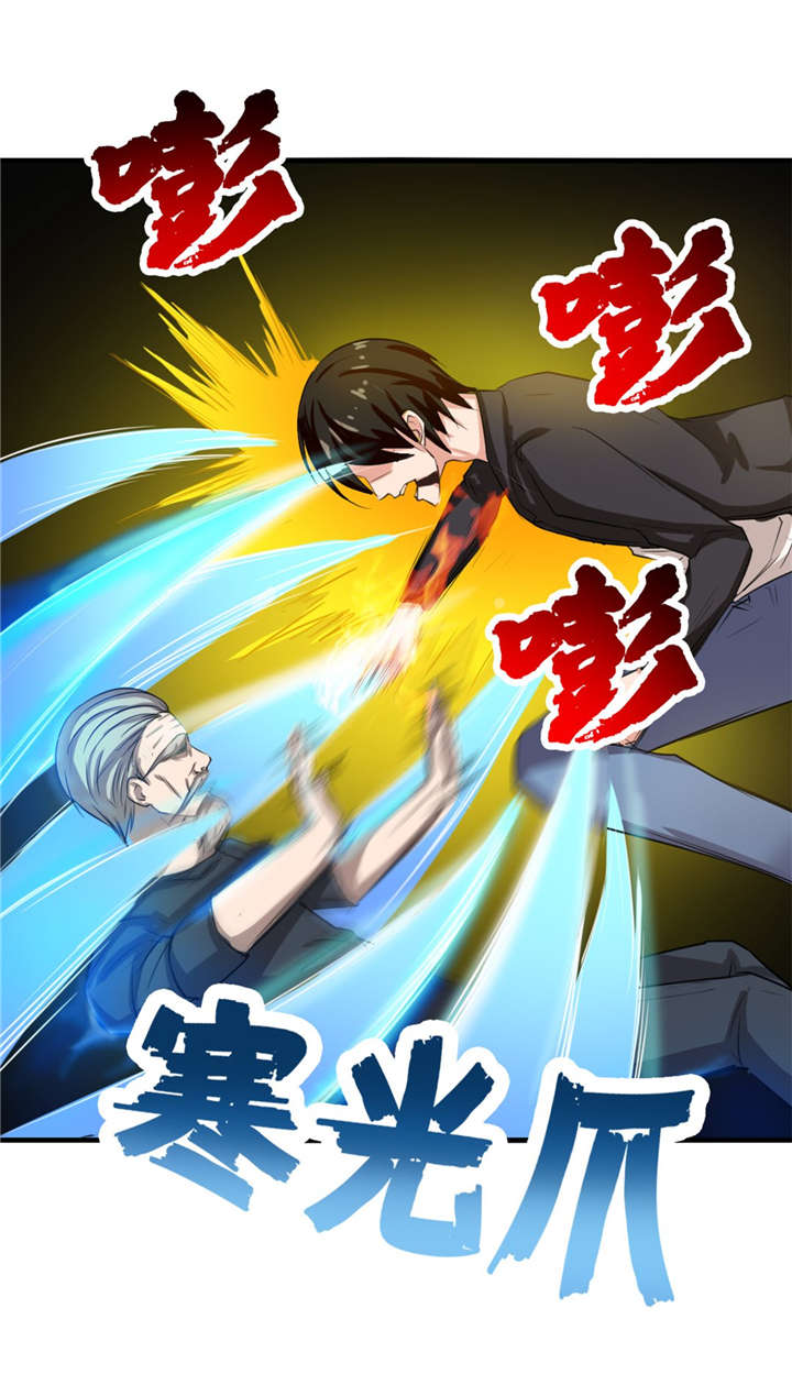 第119章：初尝败绩1