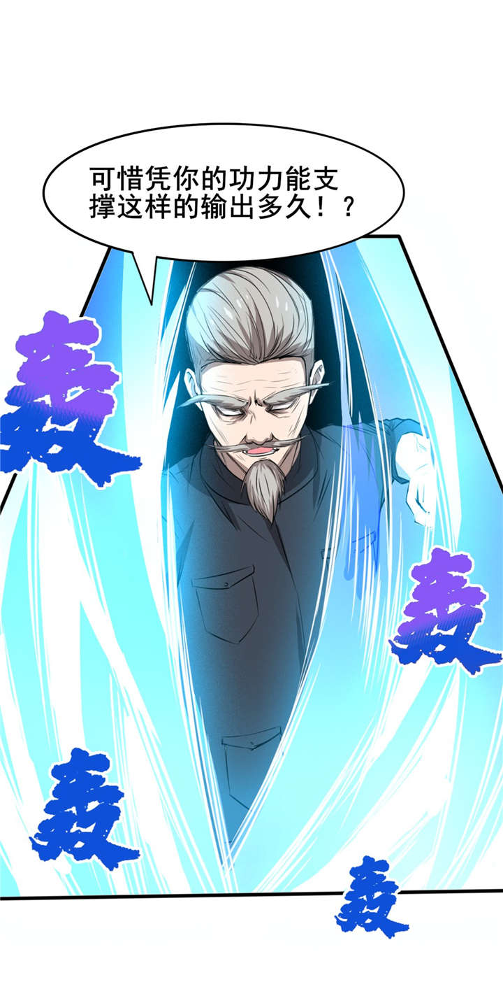 第119章：初尝败绩2