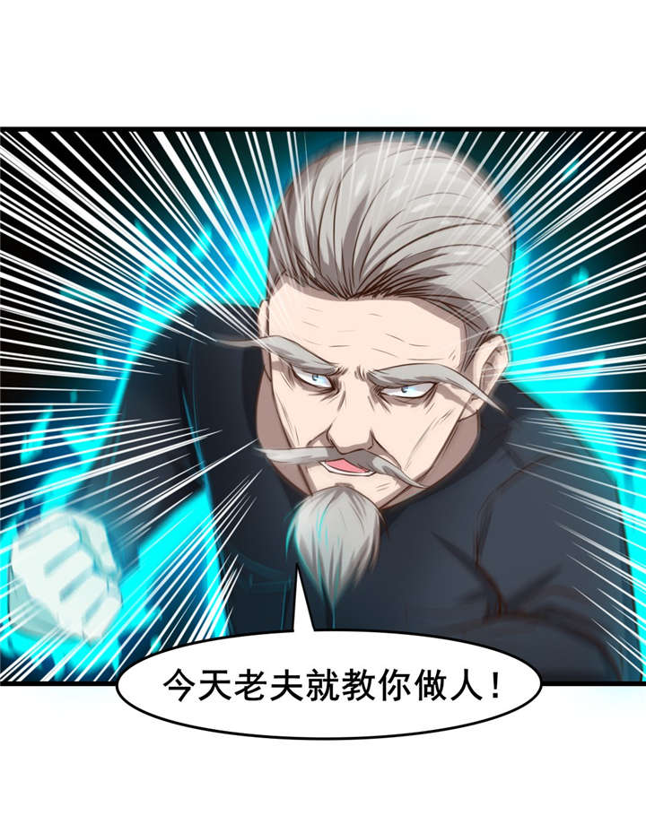 第119章：初尝败绩0