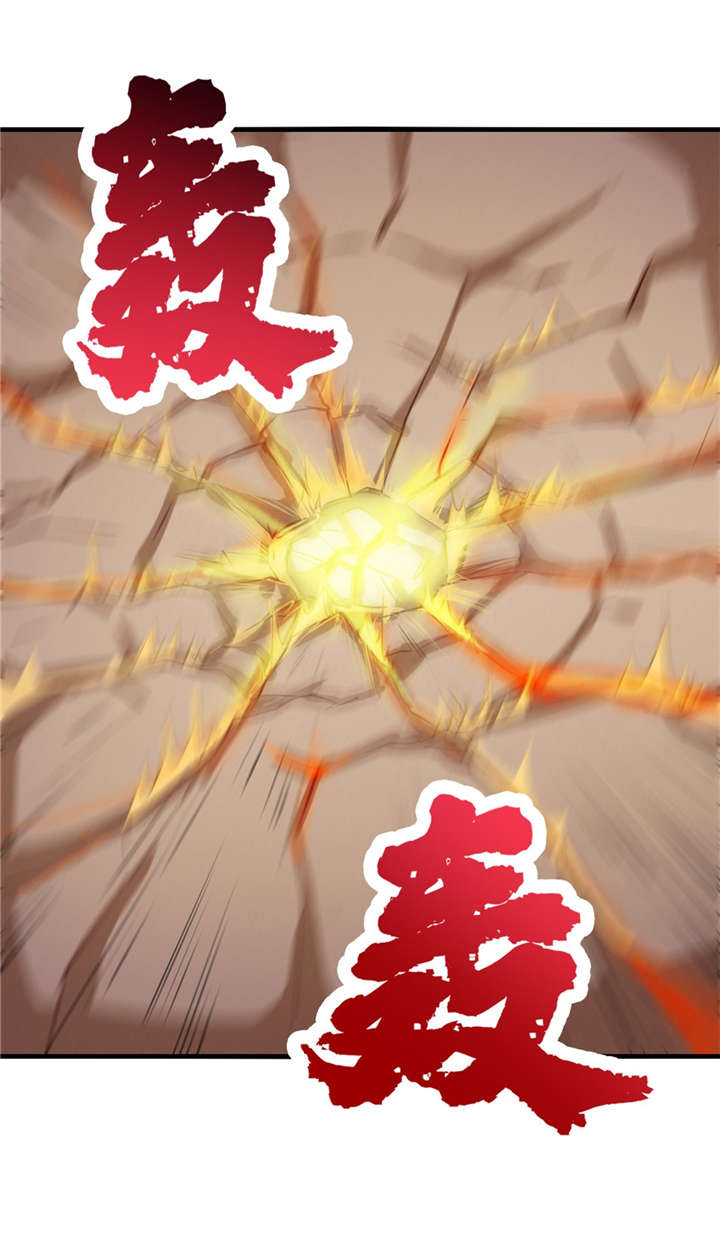 第119章：初尝败绩3