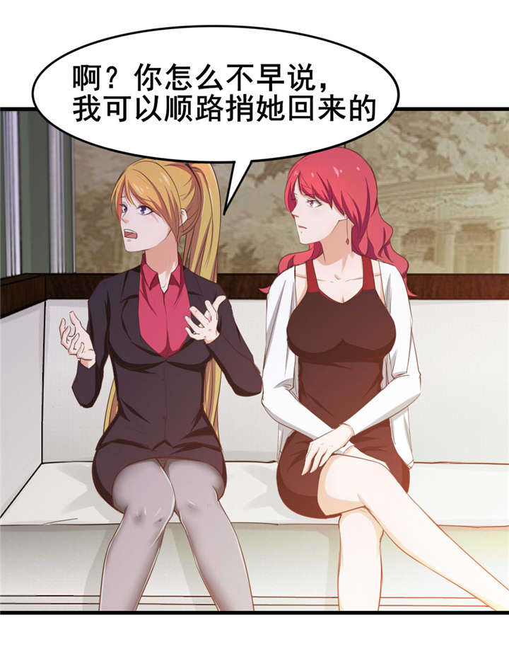 第110章：补觉？在坚持会儿！0
