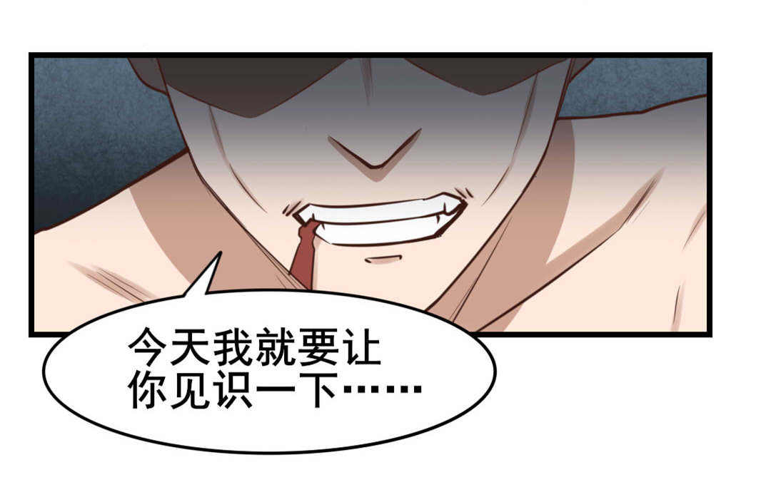 第106章：输完退赛3