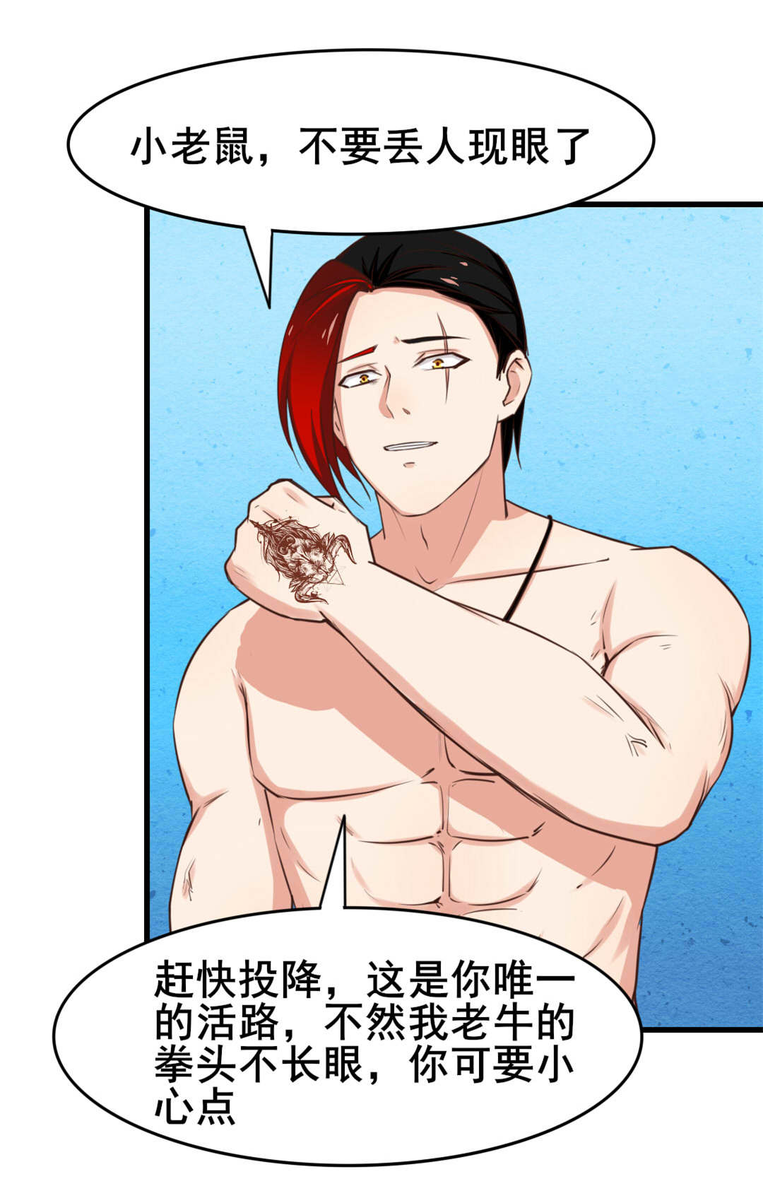 第106章：输完退赛2