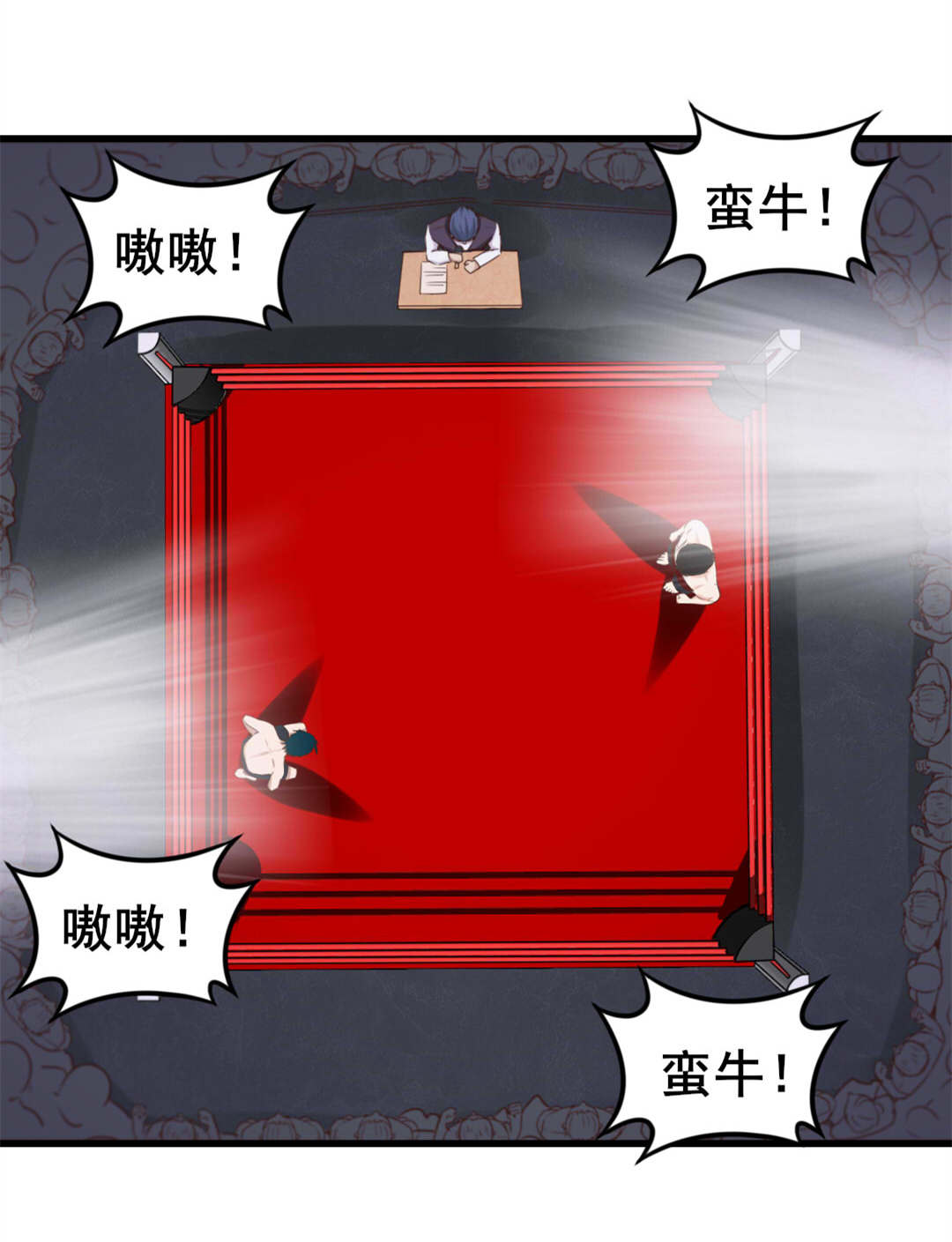 第106章：输完退赛0