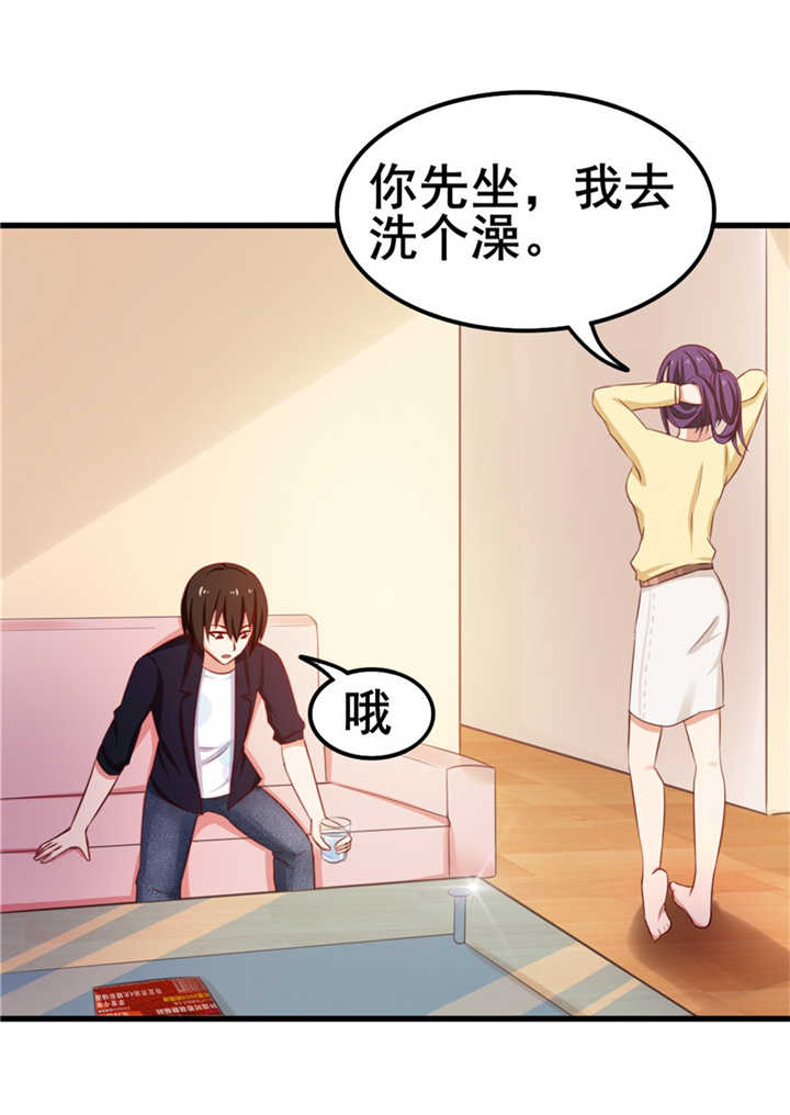 第55章：进屋喝口水4