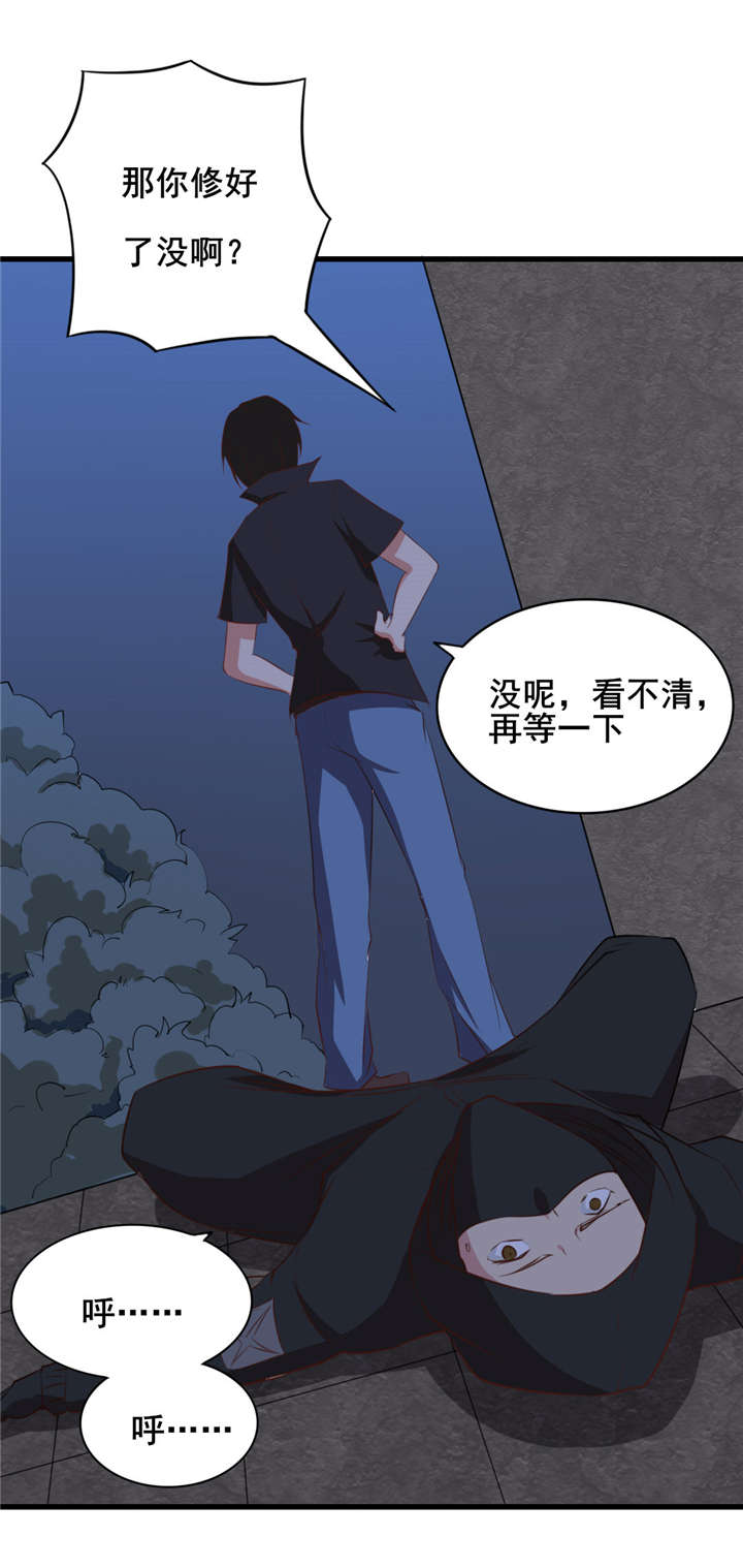 第10章：砸场子4