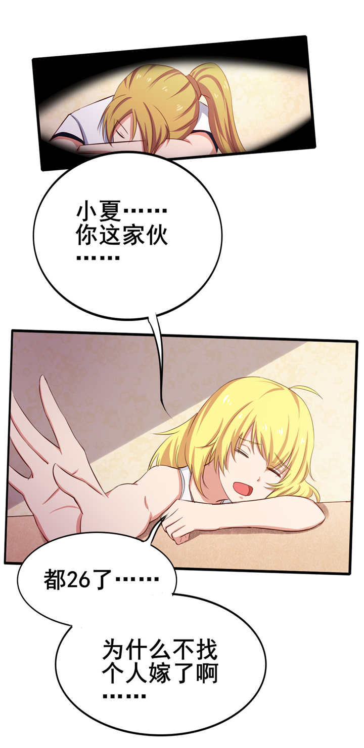 第54章：不愿透露姓名的秦先生1