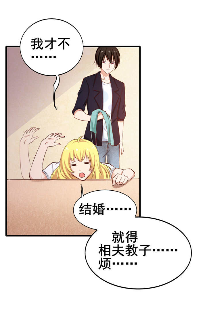 第54章：不愿透露姓名的秦先生3