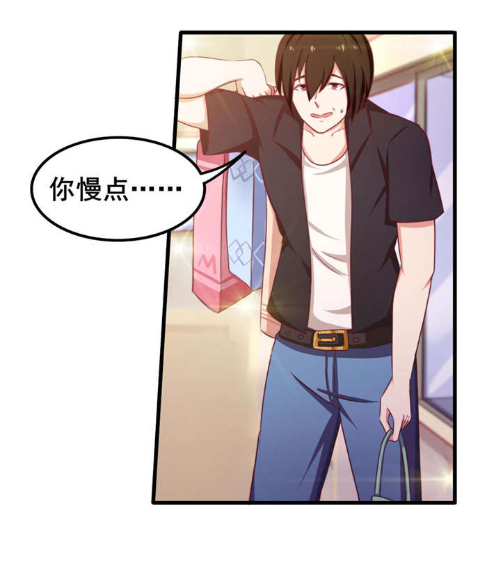 第45章：带男友回家2