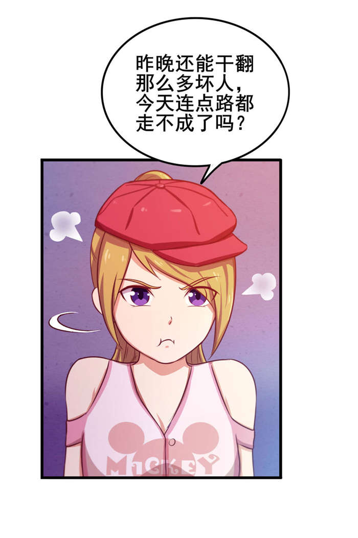 第45章：带男友回家3