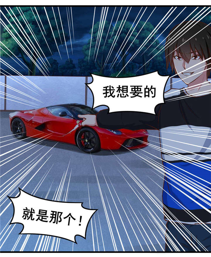 第68章：赌注4