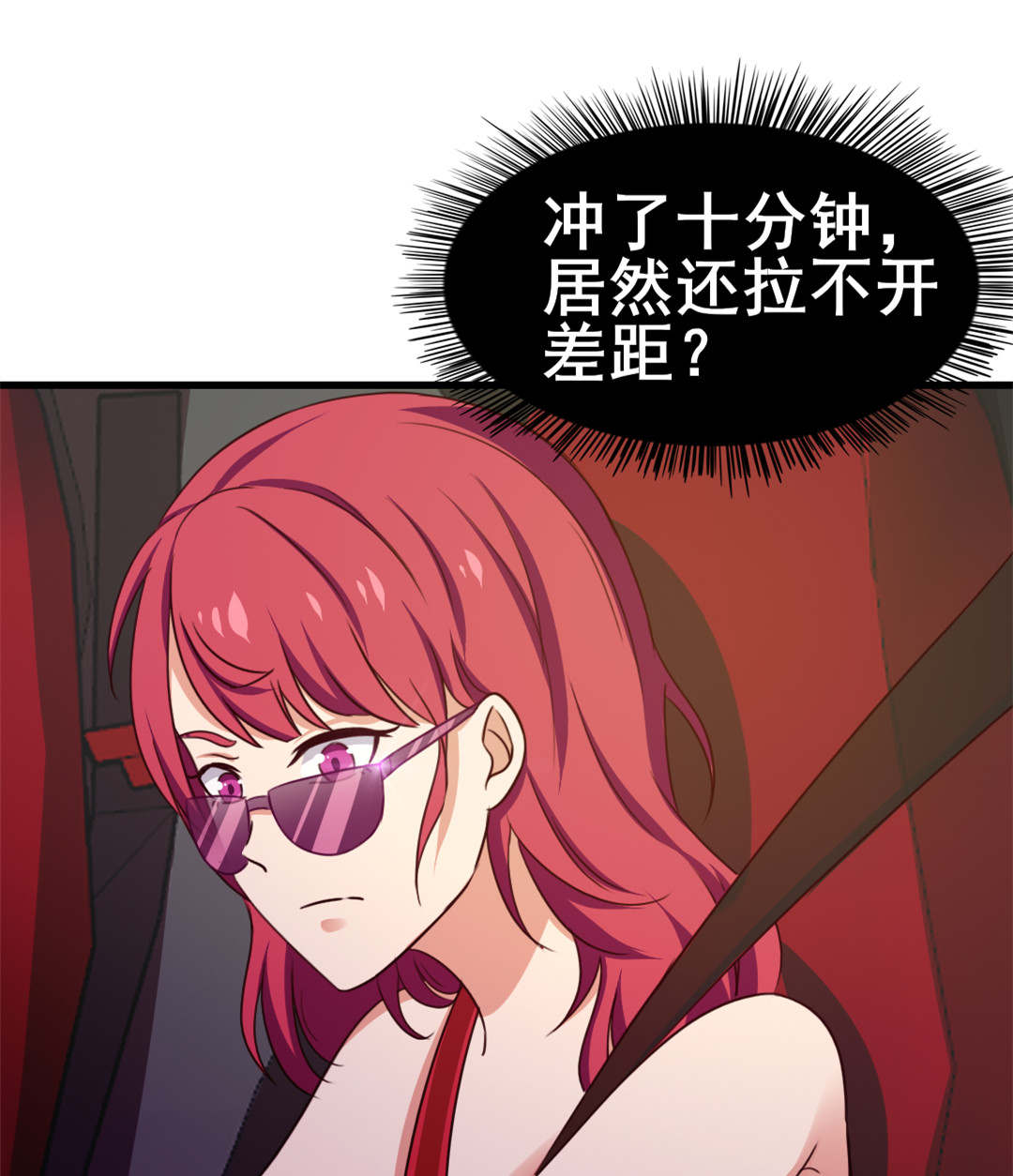 第83章：你也不弱啊2