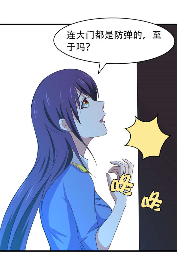 第38章：开锁2