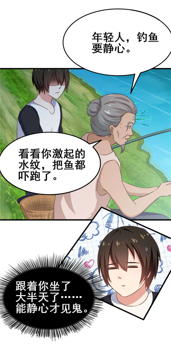第74章：愿闻其详1