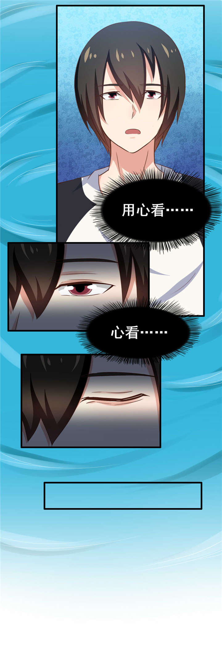 第74章：愿闻其详3
