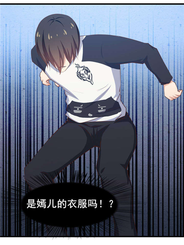 第72章：真香警告4