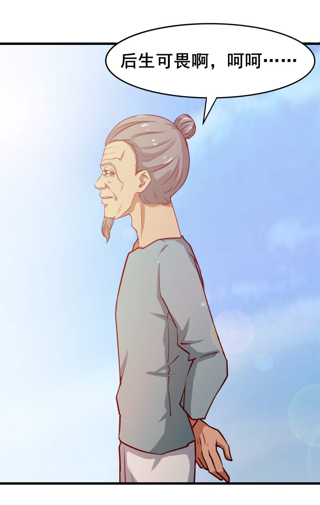 第102章：后生可畏1
