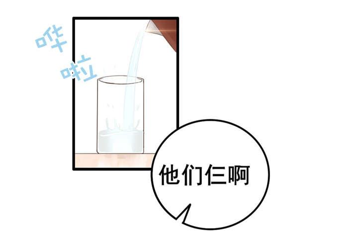第63章：今晚有空吗4
