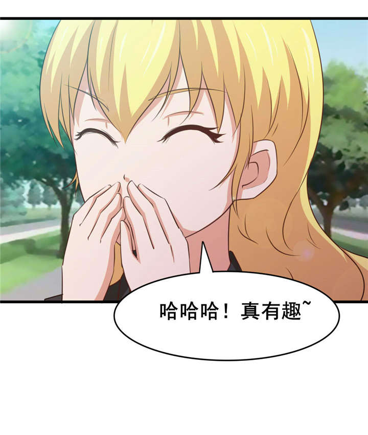 第28章：有文化的人0