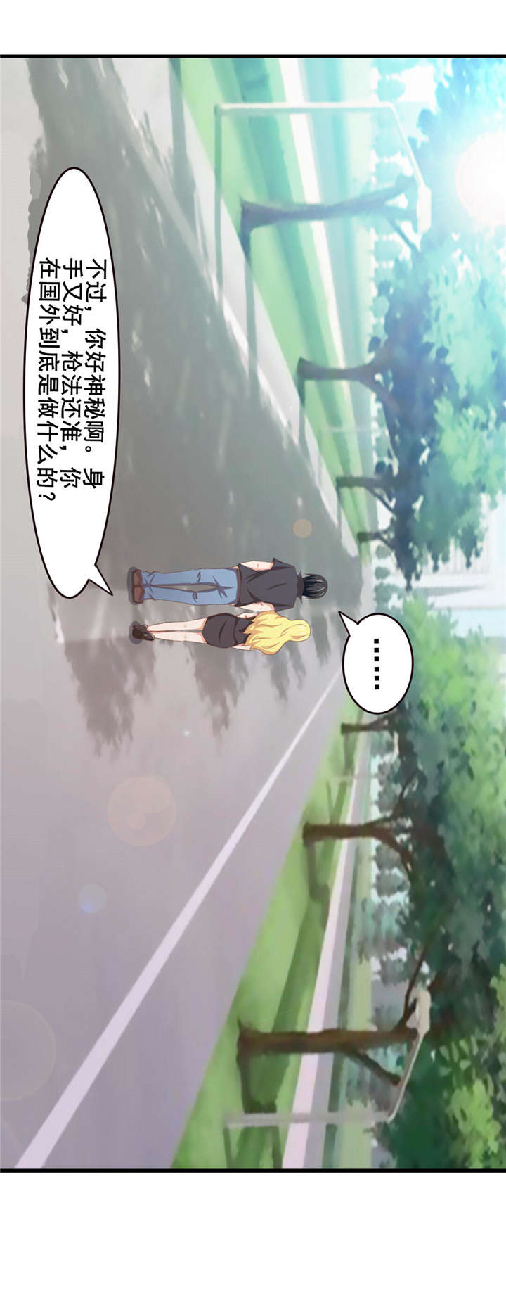 第28章：有文化的人4