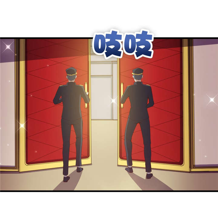 第115章：我出两亿五千万0