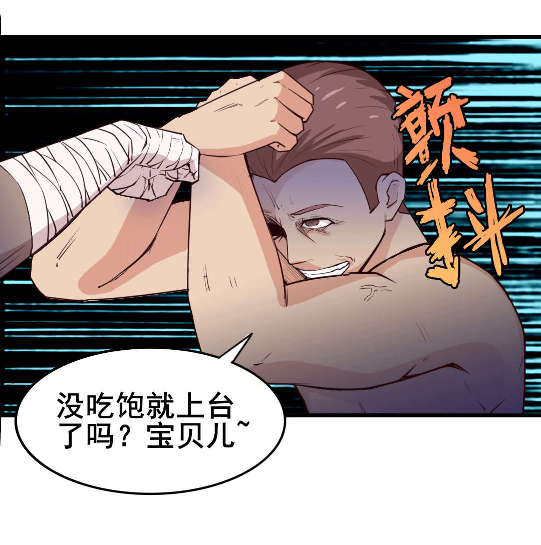 第105章：擂台争霸2